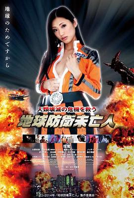 红毯先生